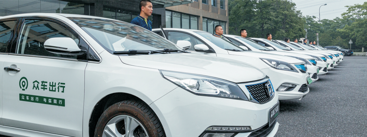 杭州眾車出行科技有限公司