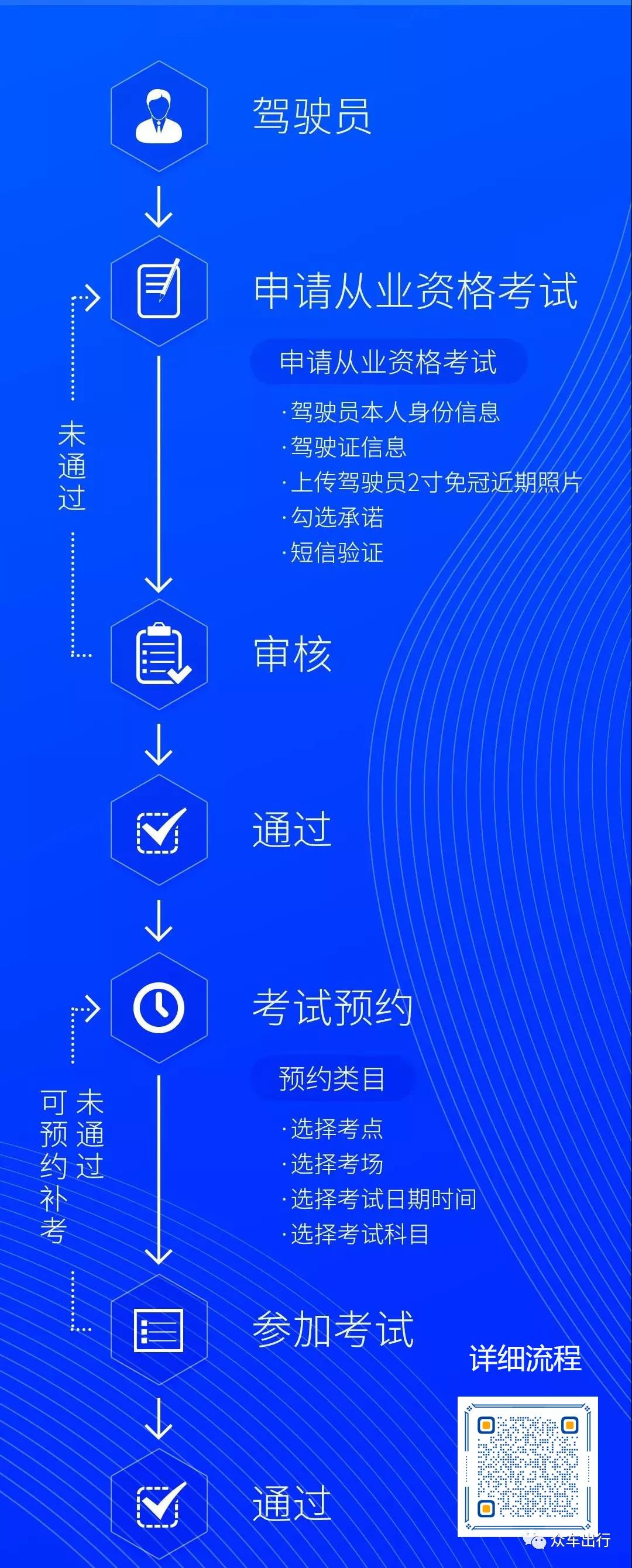 微信圖片_20210120111349.jpg